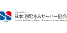 JDSA 日本宅配水＆サーバー協会