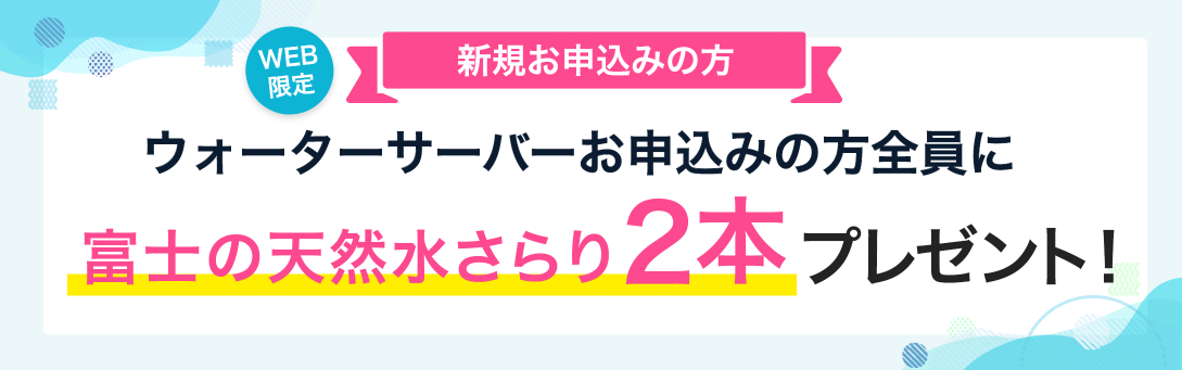 うるのん　新規契約